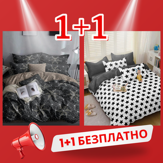 1+1 безплатно, два броя от 100% памук, двоен размер, 4 части, с кодове 50-550 и 50-689