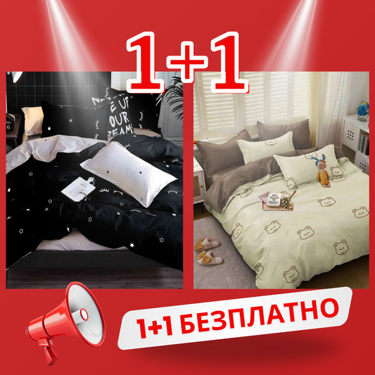 1+1 безплатно, два броя от 100% памук, двоен размер, 4 части, с кодове 50-681 и 50-564