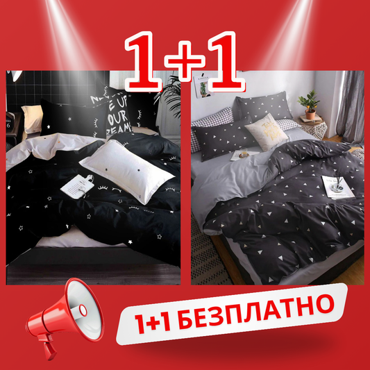 1+1 безплатно, два броя от 100% памук, двоен размер, 4 части, с кодове 50-564 и 50-683