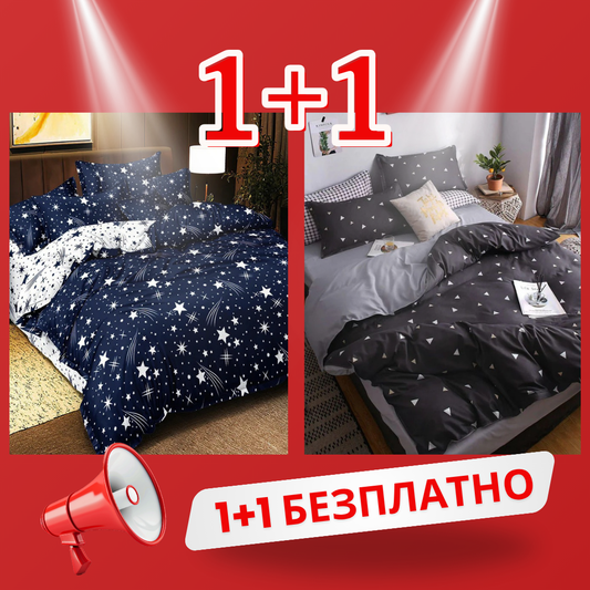 1+1 безплатно, два броя от 100% памук, двоен размер, 4 части, с кодове 50-241 и 50-683