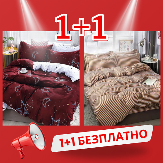 1+1 безплатно, два броя от 100% памук, двоен размер, 4 части, с кодове 50-650 и 50-414