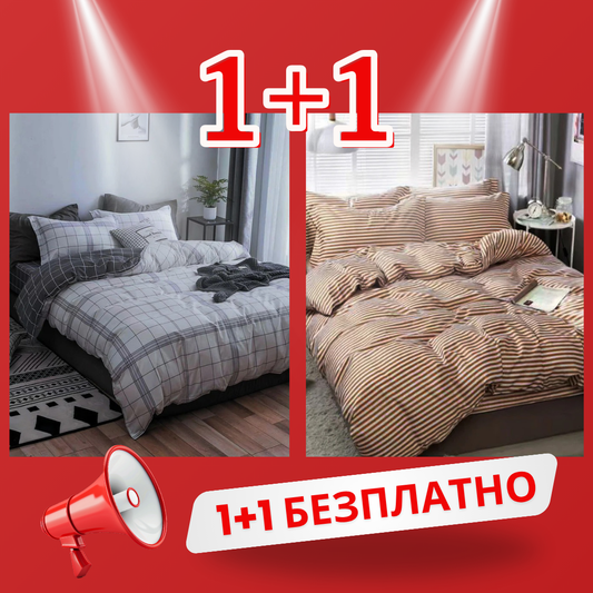 1+1 безплатно, два броя от 100% памук, двоен размер, 4 части, с кодове 50-650 и 50-669