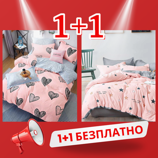 1+1 безплатно, два броя от 100% памук, двоен размер, 4 части, с кодове 50-480 и 50-532