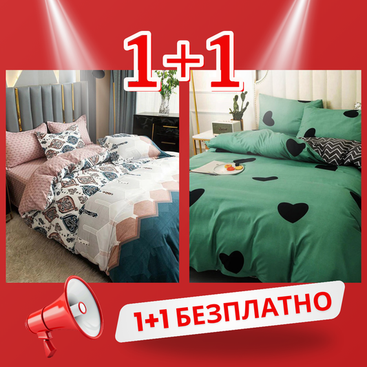 1+1 безплатно, два броя от 100% памук, двоен размер, 4 части, с кодове 50-651 и 50-472