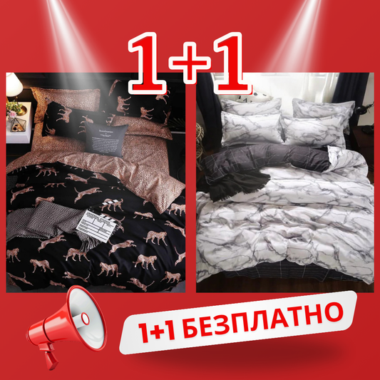 1+1 безплатно, два броя от 100% памук, двоен размер, 4 части, с кодове 50-250 и 50-465