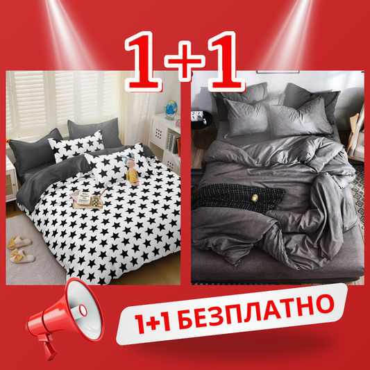 1+1 безплатно, два броя от 100% памук, двоен размер, 4 части, с кодове 50-533 и 50-689