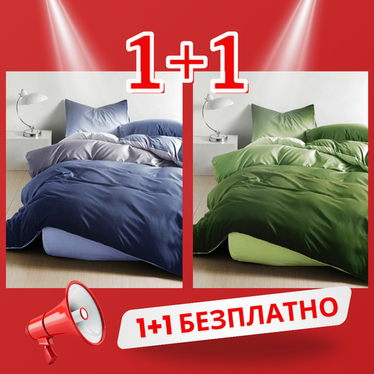 1+1 безплатно, два броя от 100% памук, двоен размер, 4 части, с кодове 50-661 и 50-662