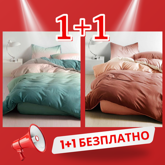 1+1 безплатно, два броя от 100% памук, двоен размер, 4 части, с кодове 50-656 и 50-633