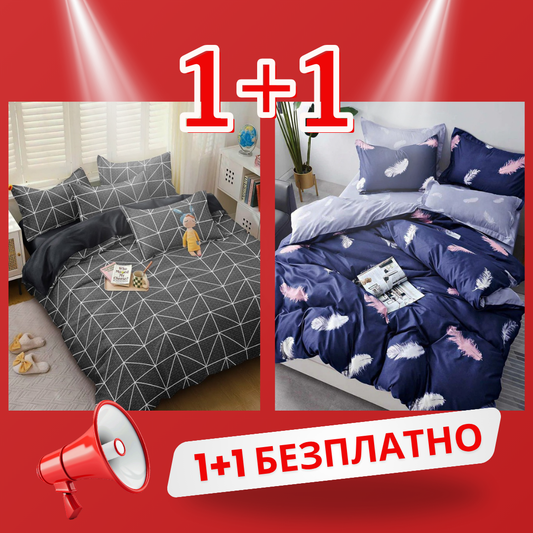 1+1 безплатно, два броя от 100% памук, двоен размер, 4 части, с кодове 50-467 и 50-587