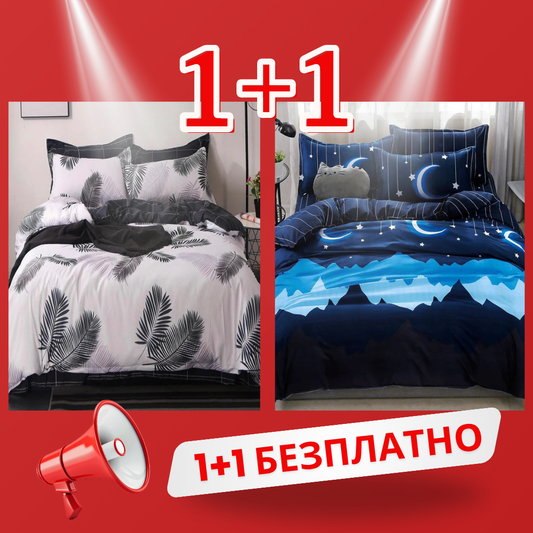 1+1 безплатно, два броя от 100% памук, двоен размер, 4 части, с кодове 50-164 и 50-253