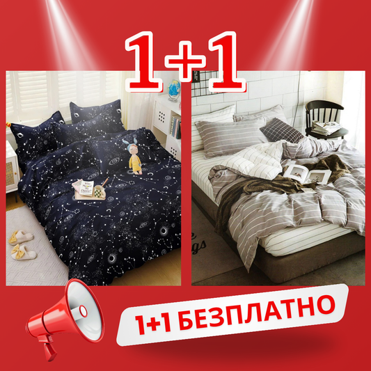 1+1 безплатно, два броя от 100% памук, двоен размер, 4 части, с кодове 50-686 и 50-105