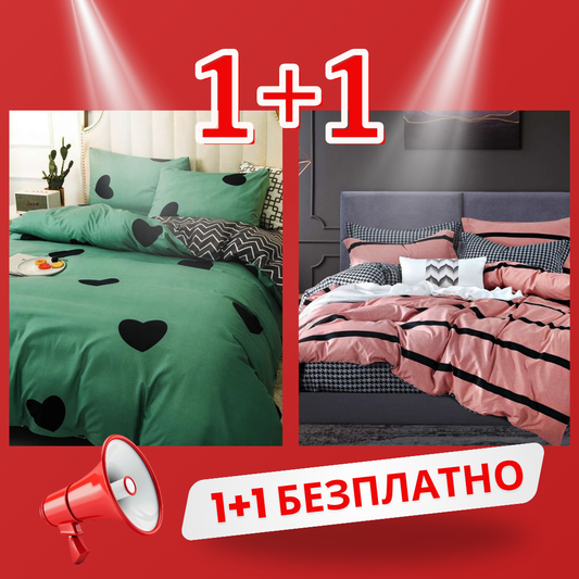 1+1 безплатно, два броя от 100% памук, двоен размер, 4 части, с кодове 50-472 и 50-474