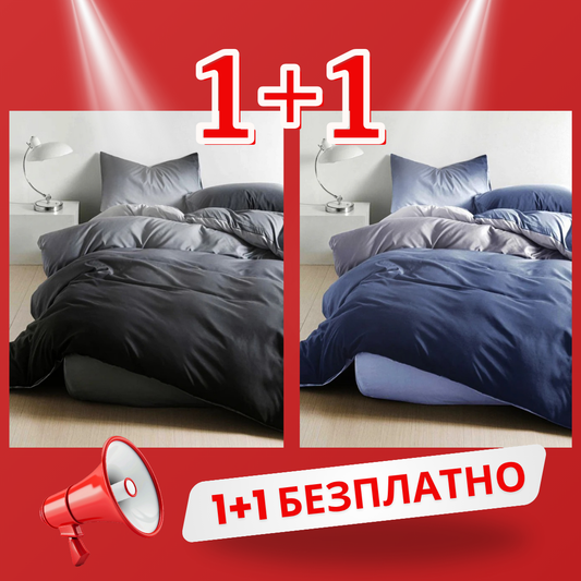 1+1 безплатно, два броя от 100% памук, двоен размер, 4 части, с кодове 50-661 и 50-660