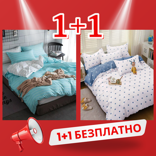 1+1 безплатно, два броя от 100% памук, двоен размер, 4 части, с кодове 50-691 и 50-666