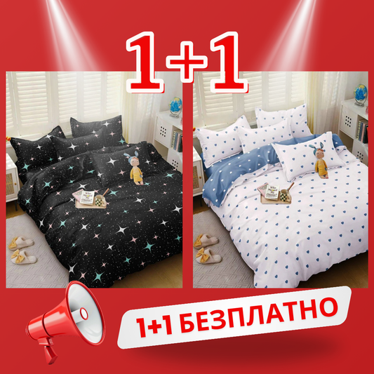 1+1 безплатно, два броя от 100% памук, двоен размер, 4 части, с кодове 50-670 и 50-666