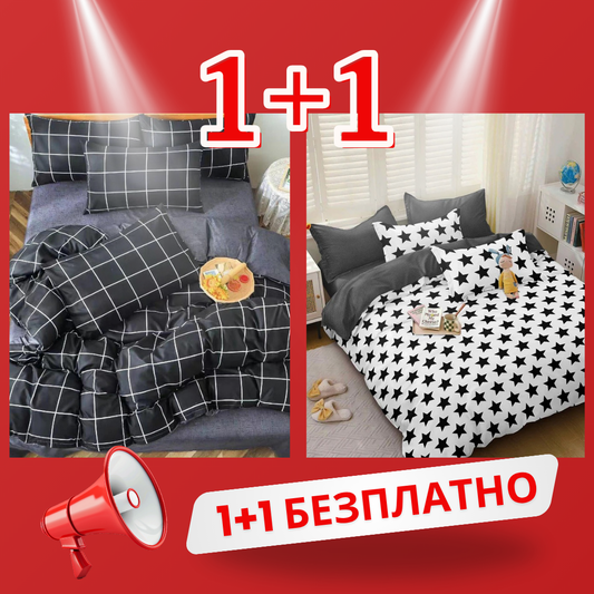 1+1 безплатно, два броя от 100% памук, двоен размер, 4 части, с кодове 50-689 и 50-652