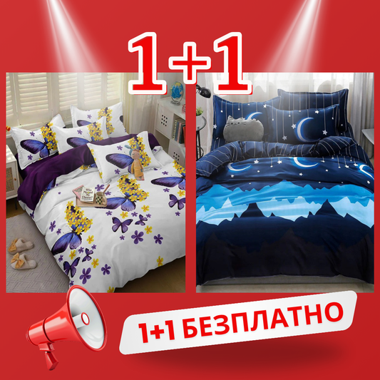 1+1 безплатно, два броя от 100% памук, двоен размер, 4 части, с кодове 50-164 и 50-688